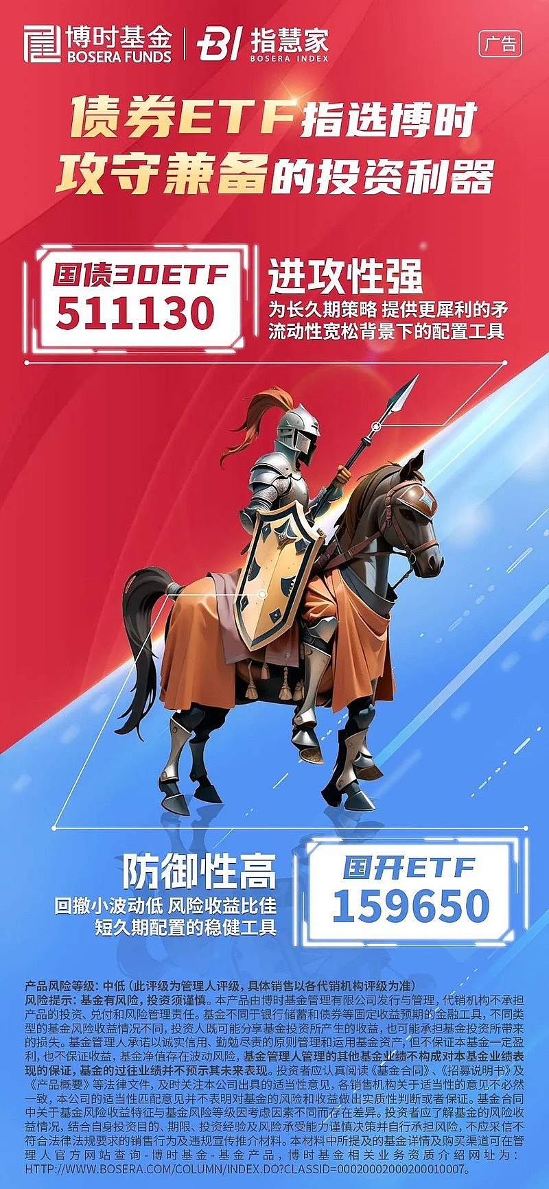 56只股涨停 最大封单资金5.79亿元