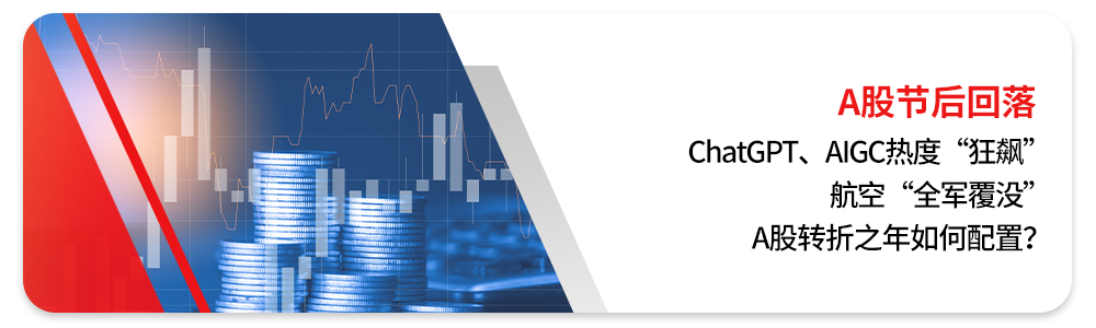 前公募冠军借“基”布局港股创新药