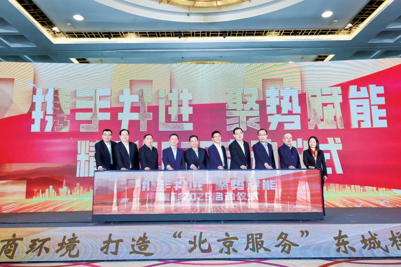 护航资本市场高质量发展 江苏举办股票回购增持再贷款宣介会