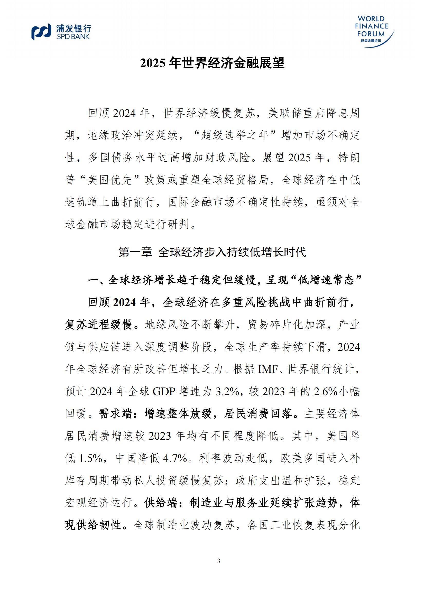 资本市场扩大对外开放!后续改革举措可期