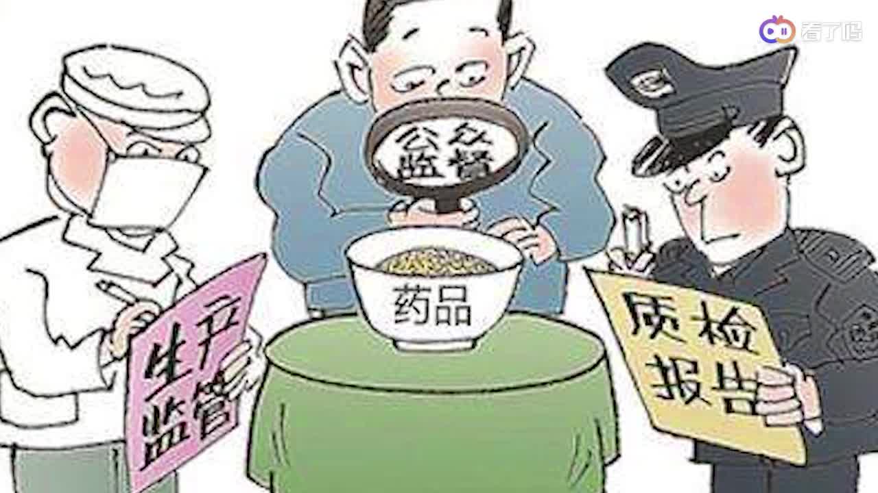 2024国家药品抽检年报公布 总体合格率为99.4%