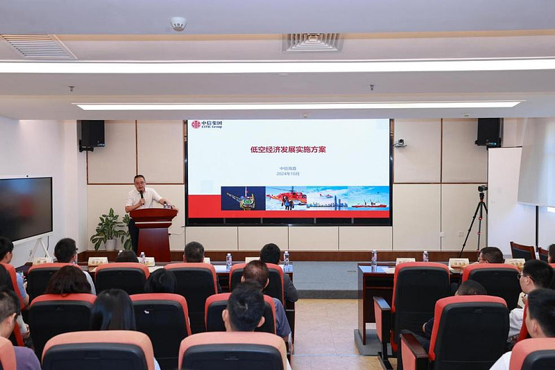 阜宁县农业发展集团新设低空智能科技公司