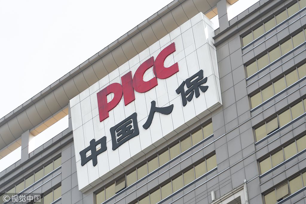 中国人保总裁赵鹏:正在积极落实中长期资金入市方案