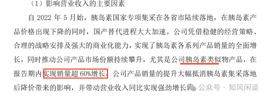 云南能投去年营收净利双增长 业务板块全面突破
