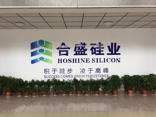 合盛硅业现5笔大宗交易 均为折价成交