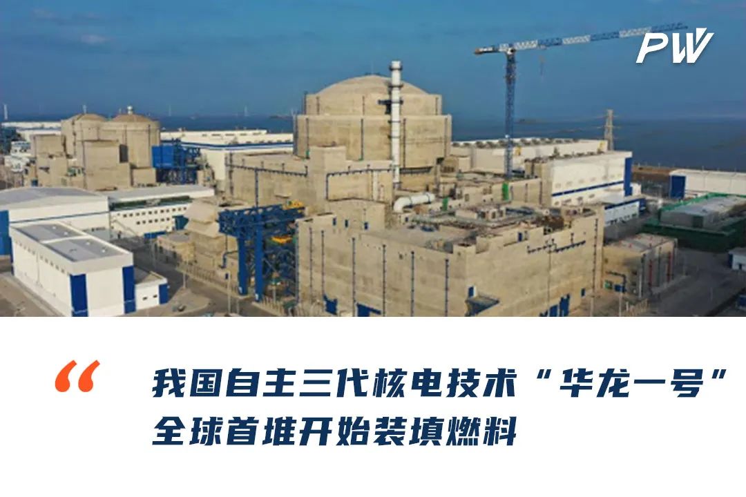 中国核电3月28日大宗交易成交5.83亿元