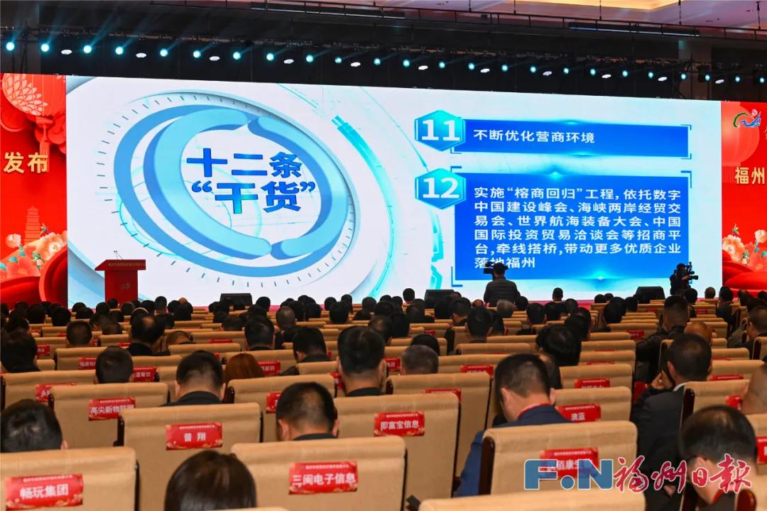 促进民营经济高质量发展会议在京召开