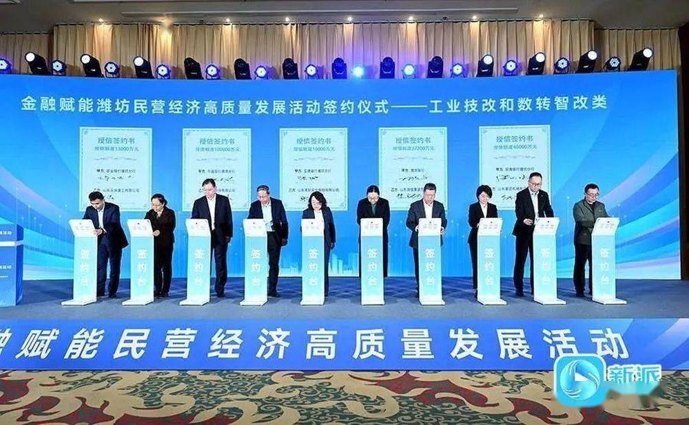 促进民营经济高质量发展会议在京召开