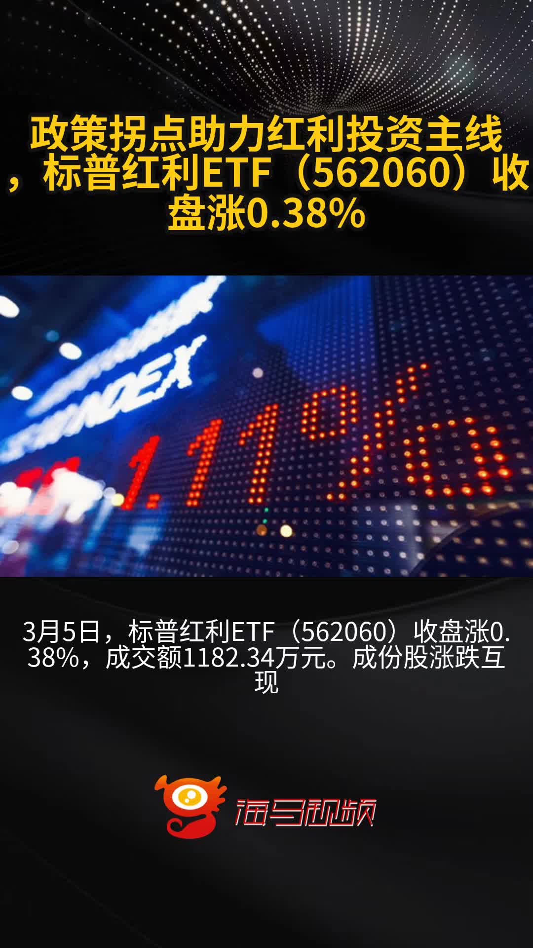 游戏行业业绩增速迎来边际拐点，游戏ETF（159869）涨1.60%