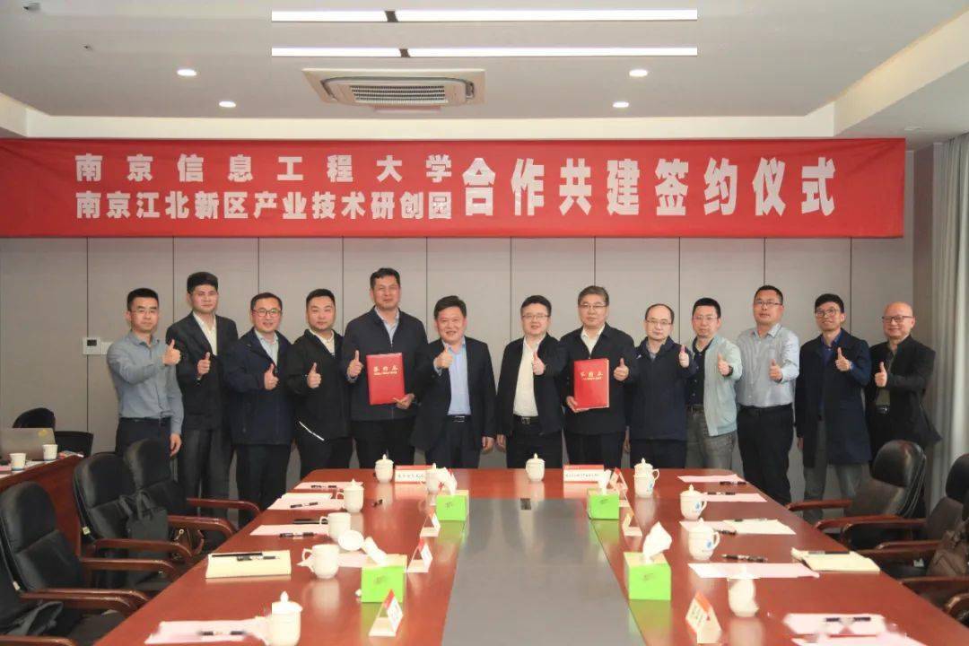 康恩贝集团与浙江大学衢州研究院共建联合研发中心