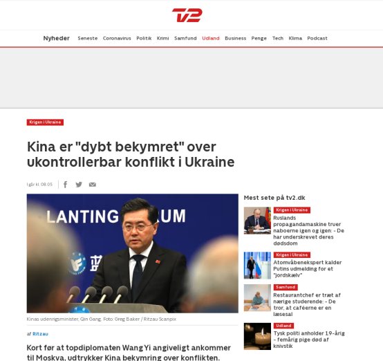 外交部，重磅发声！