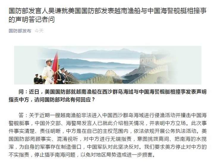 中国船东协会:强烈要求美方停止基于政治偏见的调查和行动,撤销一切歧视性措施