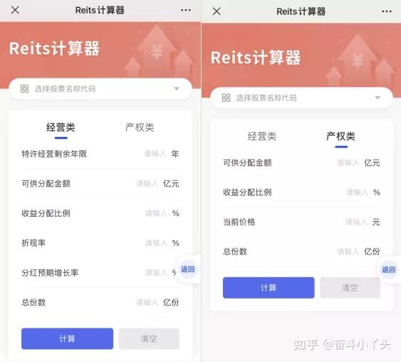高速公路REITs上新 华夏南京交通高速公路REIT获批