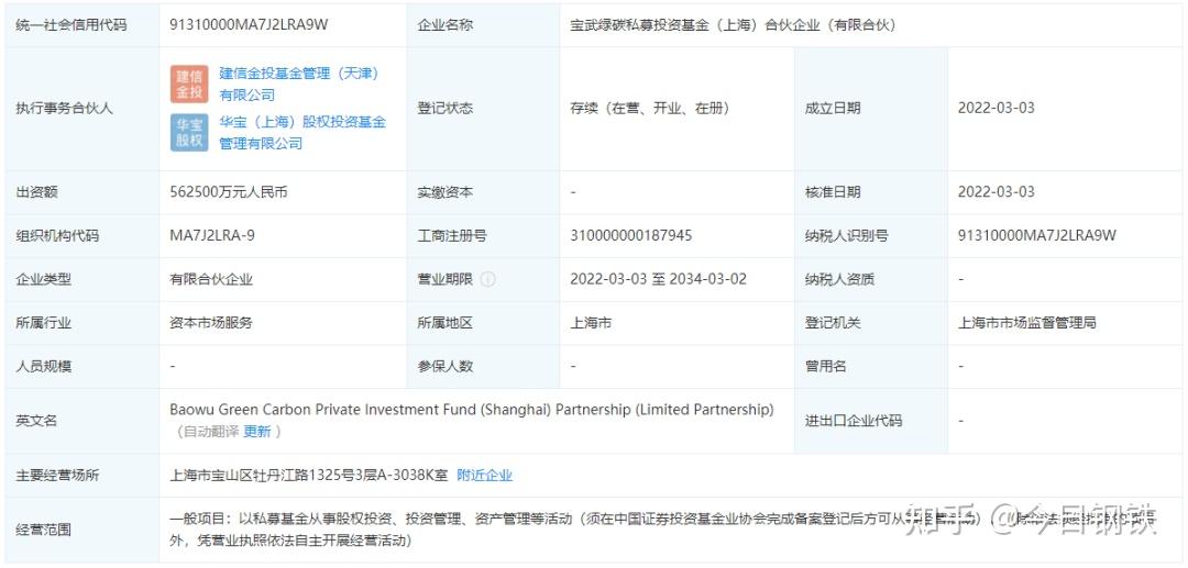 申万宏源等在苏州新设股权投资合伙企业