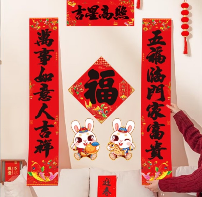 兔宝宝2024年度拟派2.63亿元红包