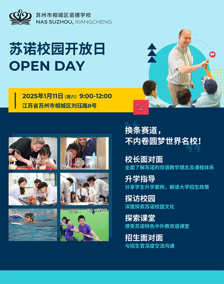 诺德基金：不只是手机，三折叠开启智能设备新纪元！