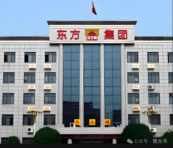 东贝集团连收3个涨停板