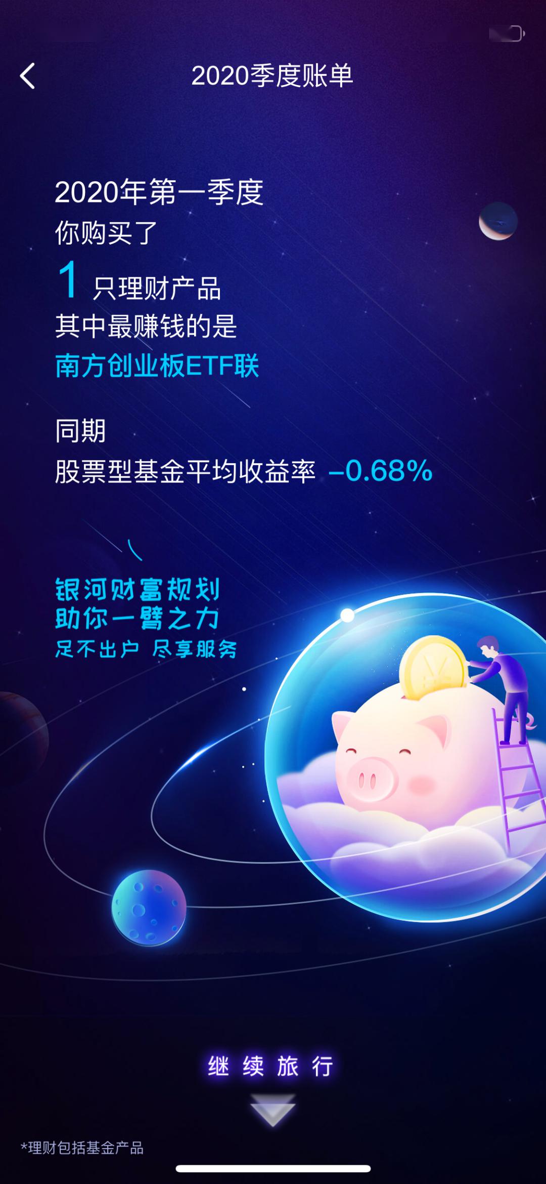 温岭银河母智机股权投资合伙企业成立