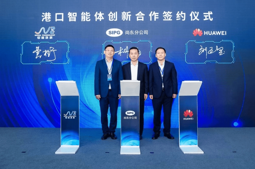 安恒信息与日电信息系统、汉砾和签署三方战略合作协议,围绕数字安全领域展开合作