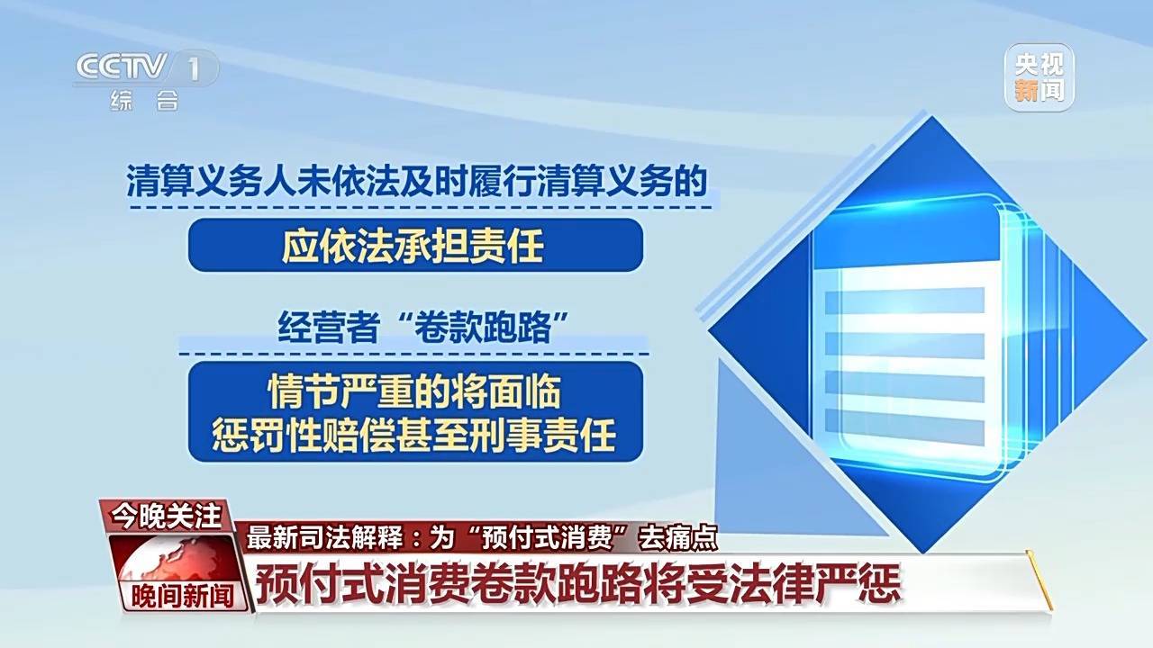 【十大券商一周策略】政治局会议定调资本市场!公募仓位释放积极信号