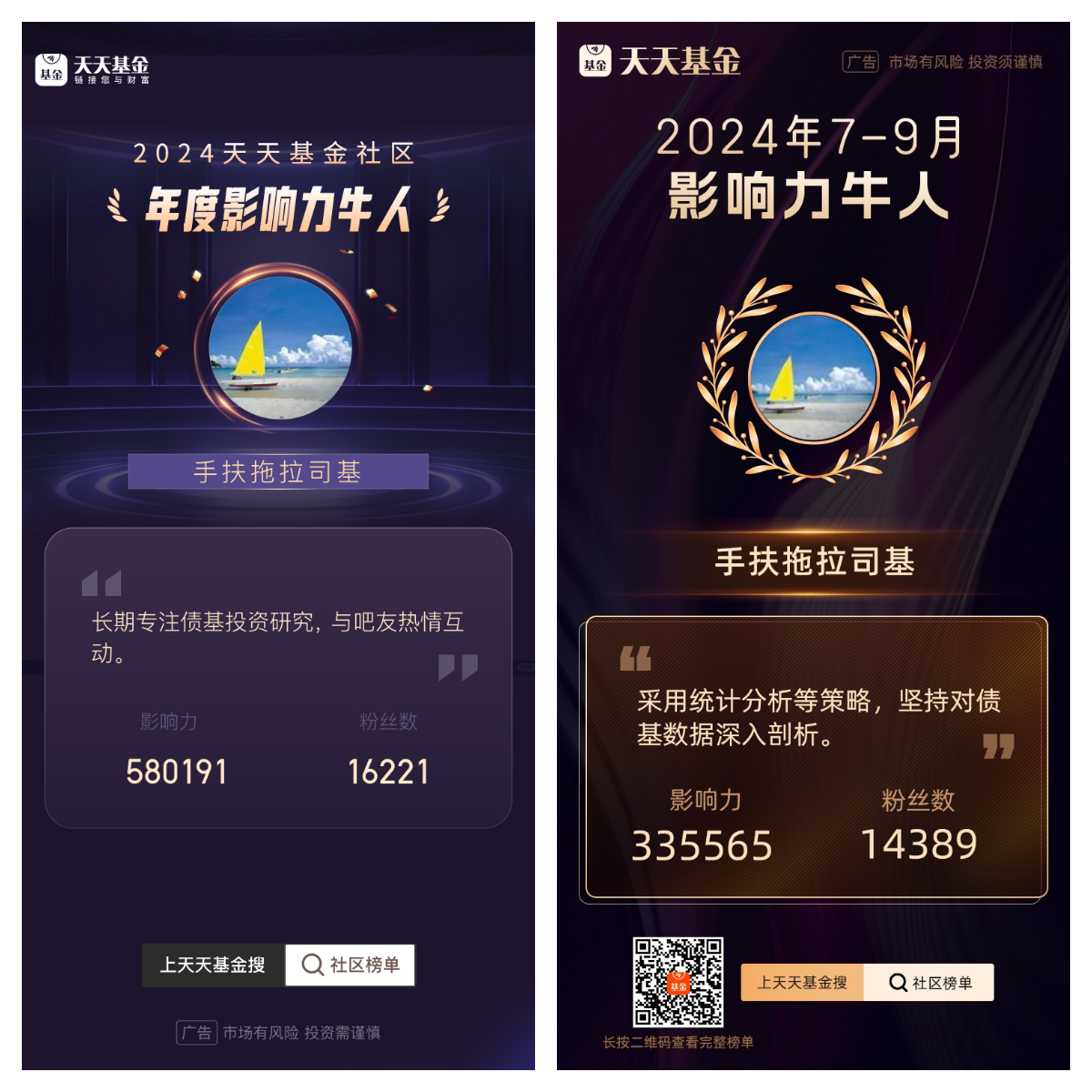 节前转入债基、货基假期享收益，“收蛋人”追求稳稳过节