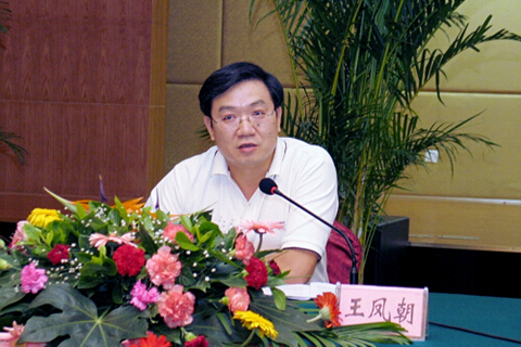 四川新网银行悄然换帅：朱韬拟任董事长