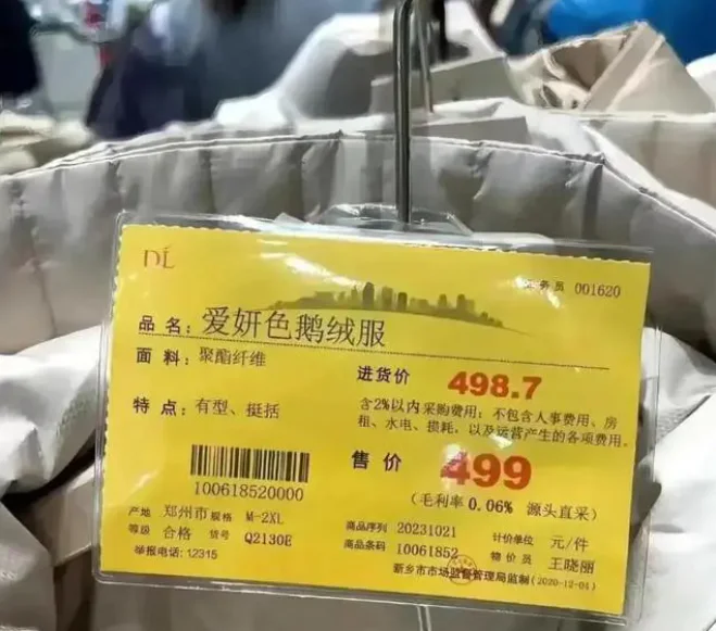 【e公司观察】胖东来“多事之秋”折射“创始人IP”双面性