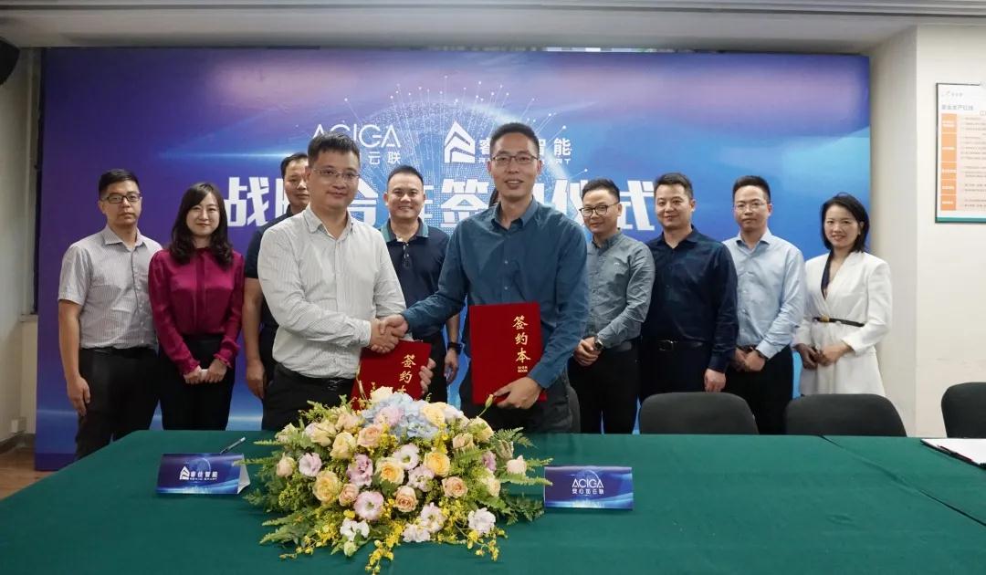 美的集团与海信集团达成战略合作