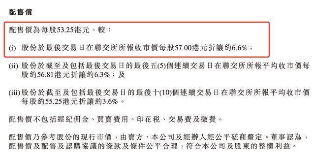 耐普矿机：拟认购维理达资源新发行股份 投资哥伦比亚San Matias铜金银矿