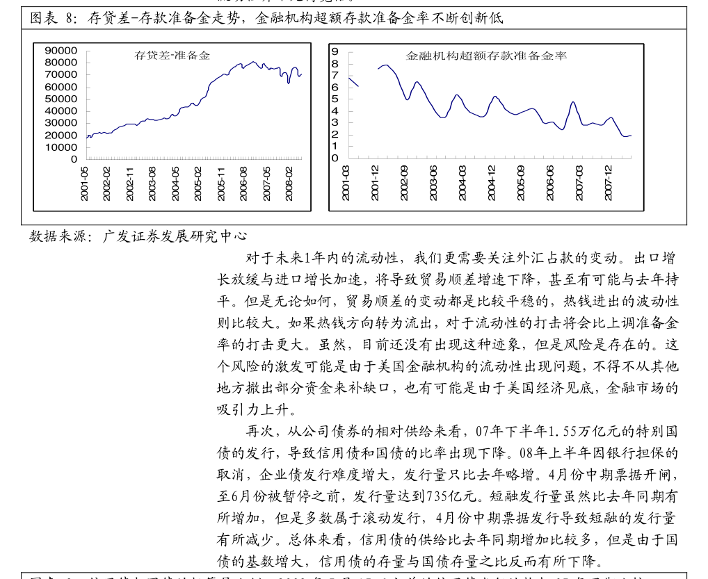 华泰证券:2025年复价延续有望支撑玻纤企业盈利改善