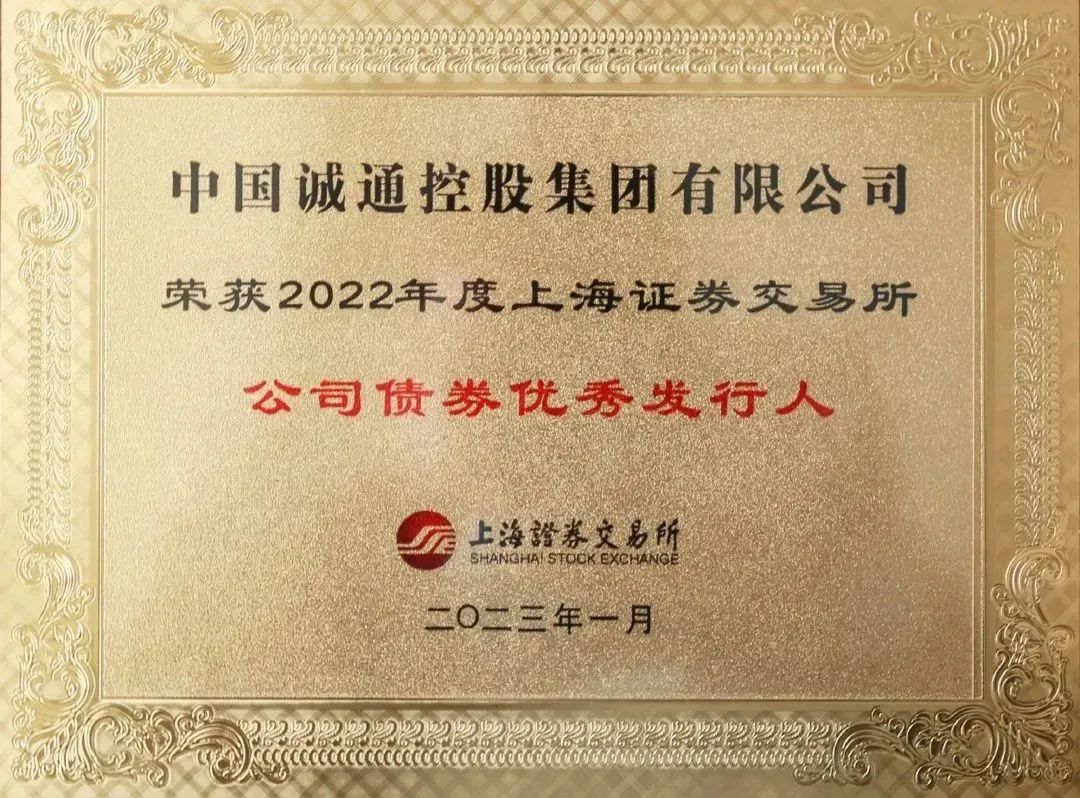 天津市首批科技创新债券资金募集到位