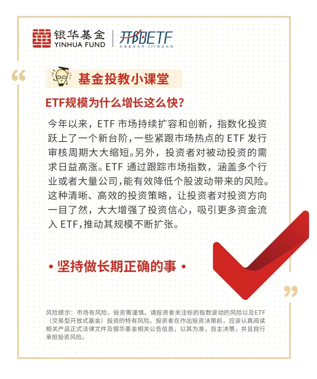 两大板块，涨停潮！