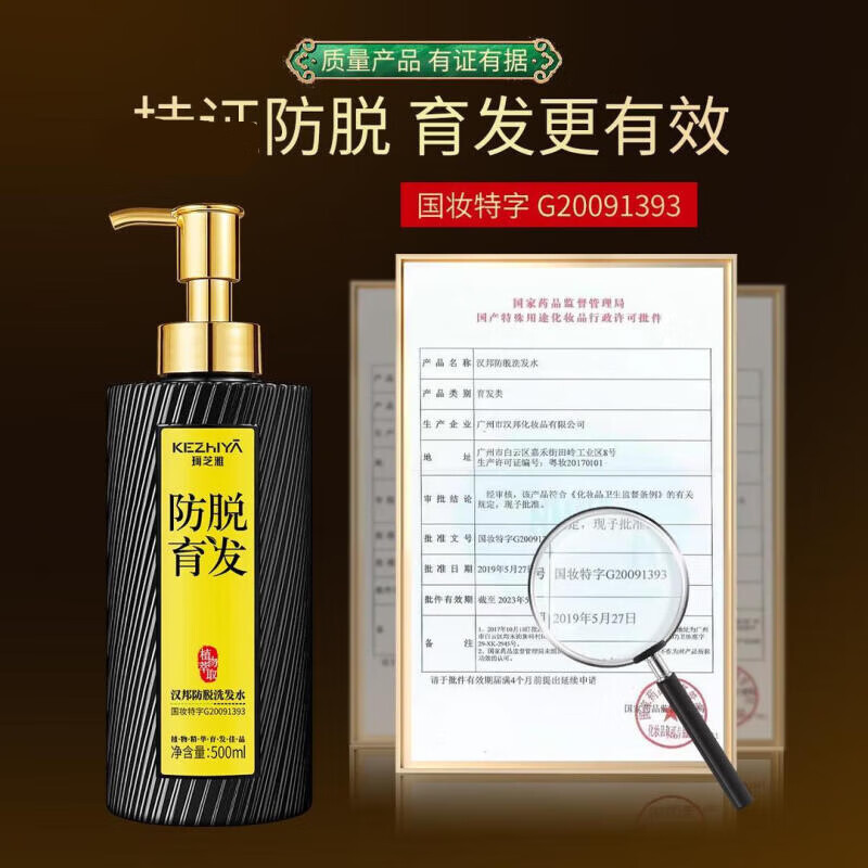 N汉邦上午收盘涨110.54%