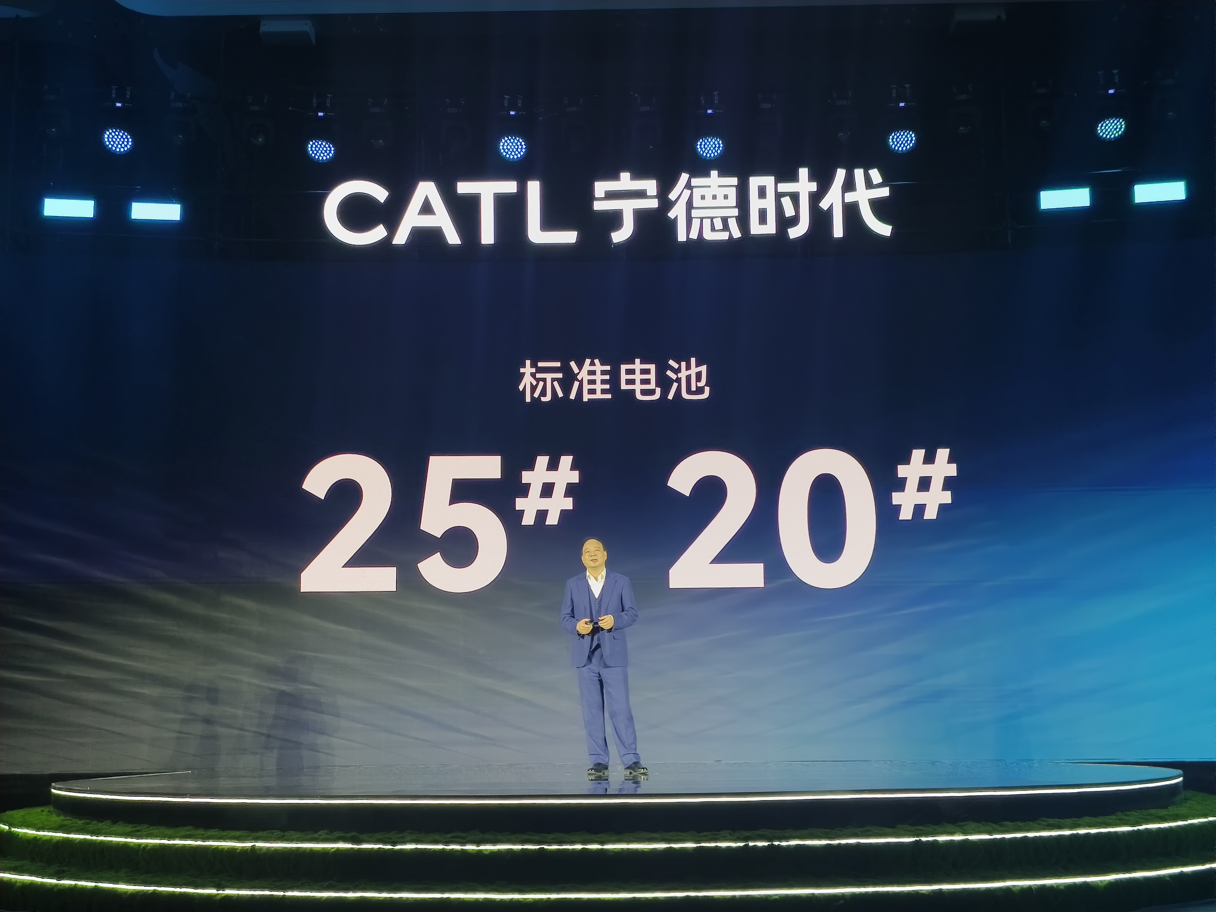 宁德时代在沧州成立新能源科技公司