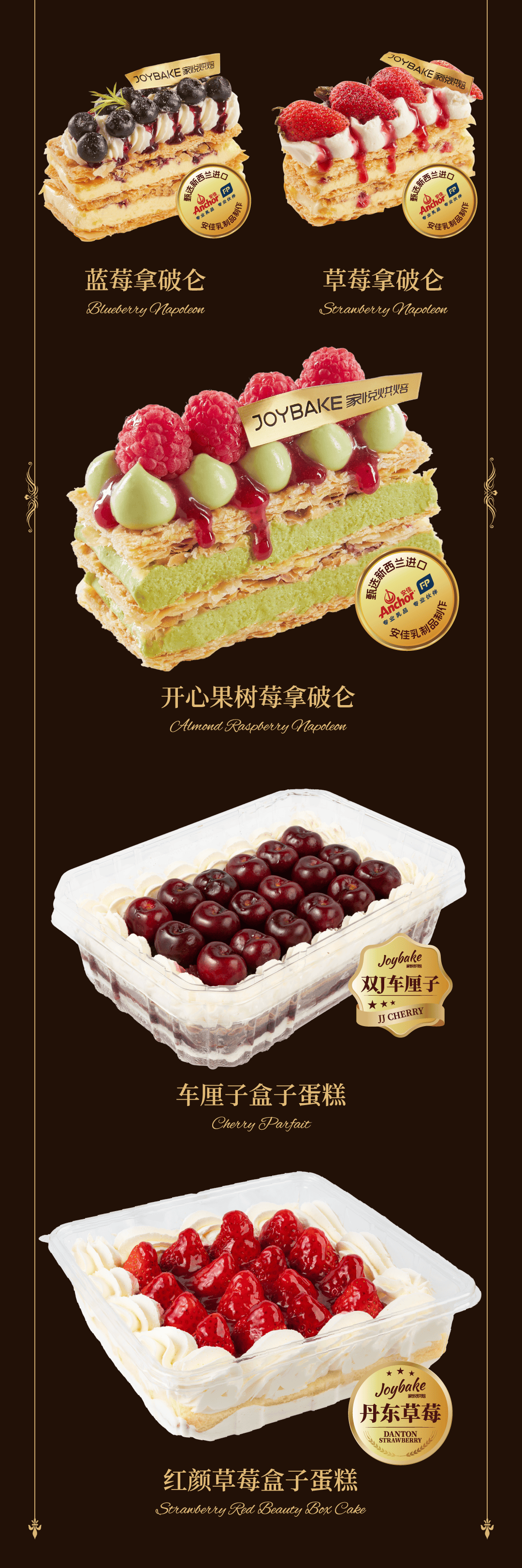 家家悦投资成立烘焙管理公司