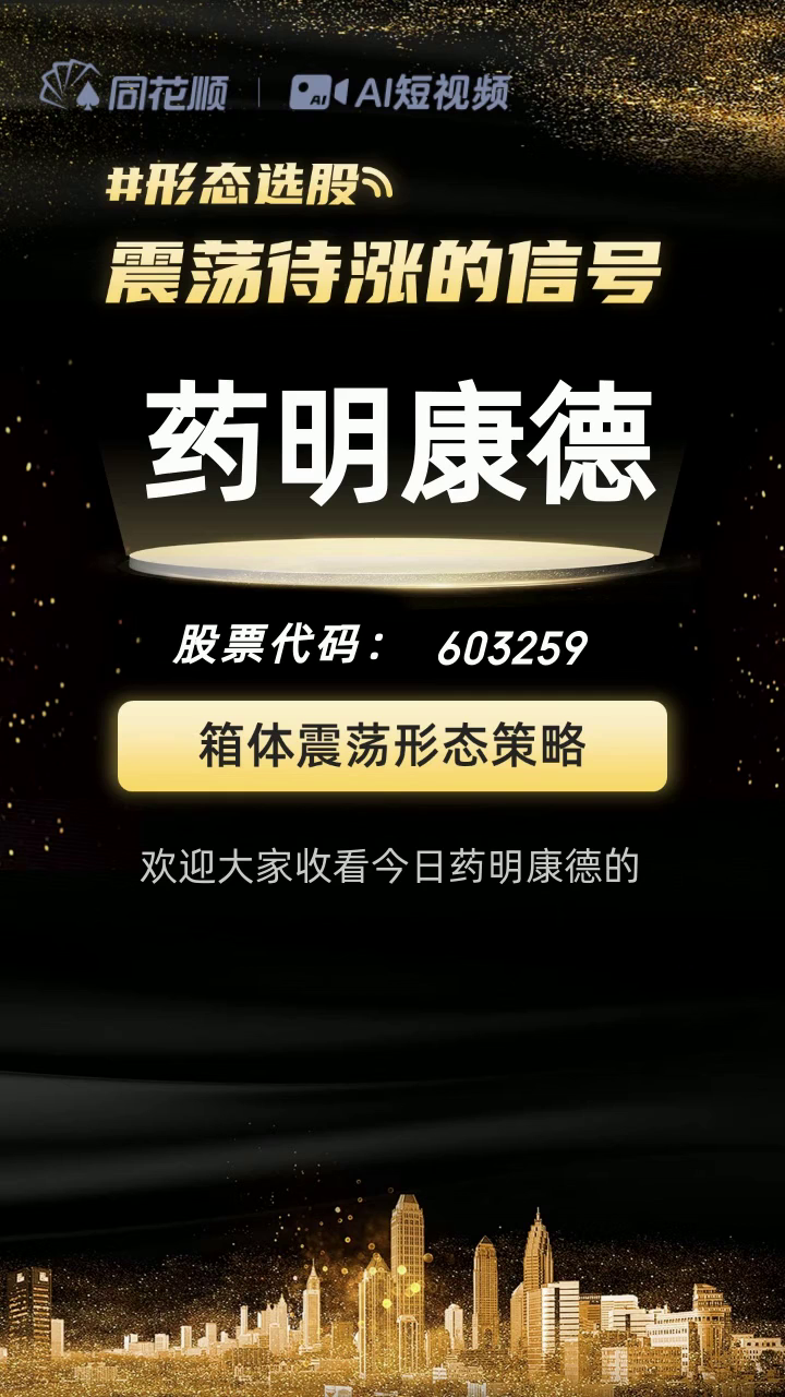 药明康德5月16日大宗交易成交754.96万元