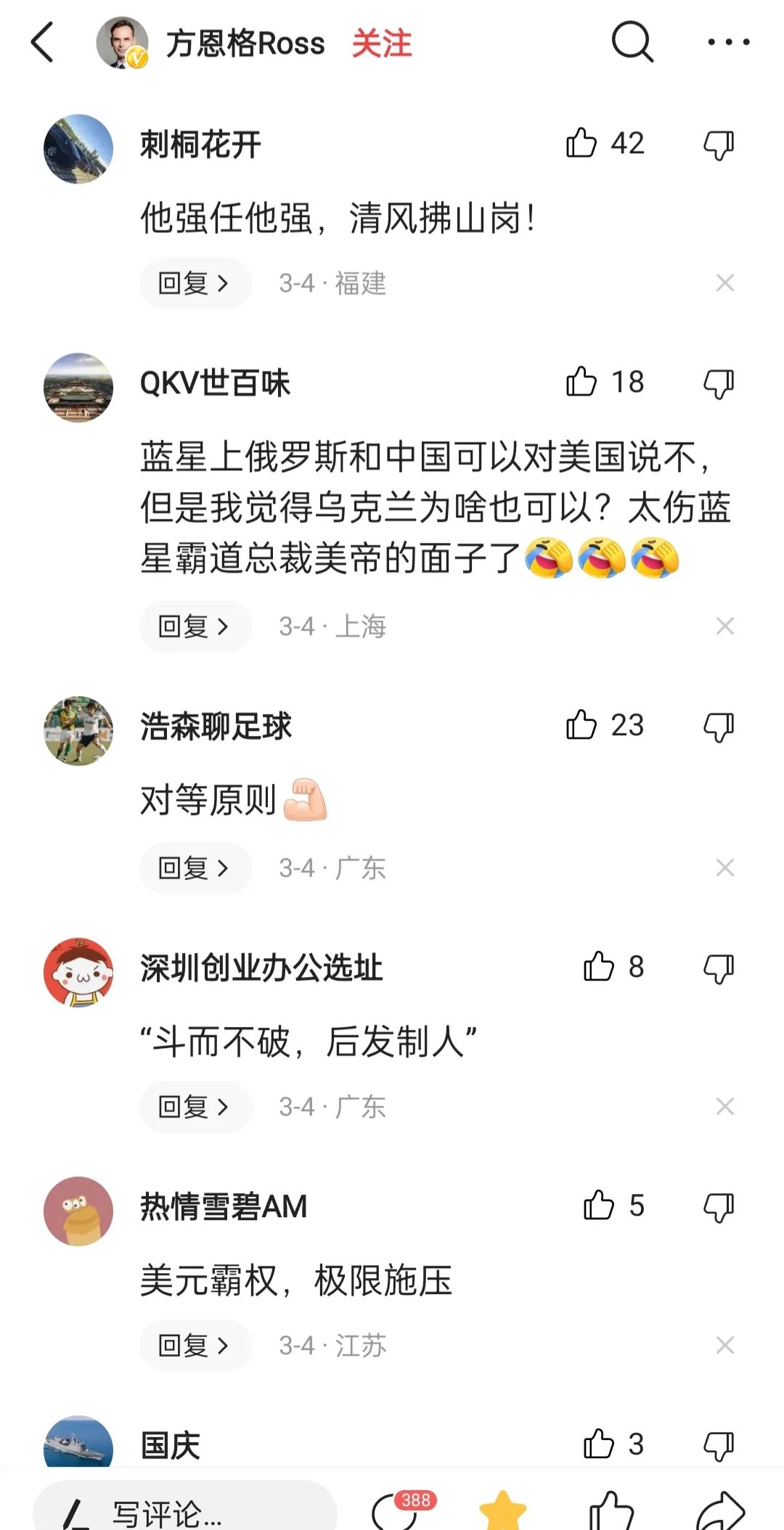 朝鲜称将在各领域采取反制措施，应对美国敌对挑衅