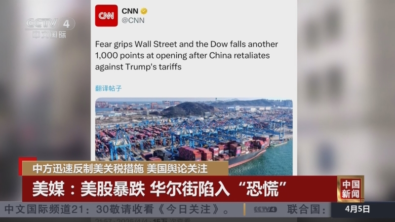 朝鲜称将在各领域采取反制措施，应对美国敌对挑衅