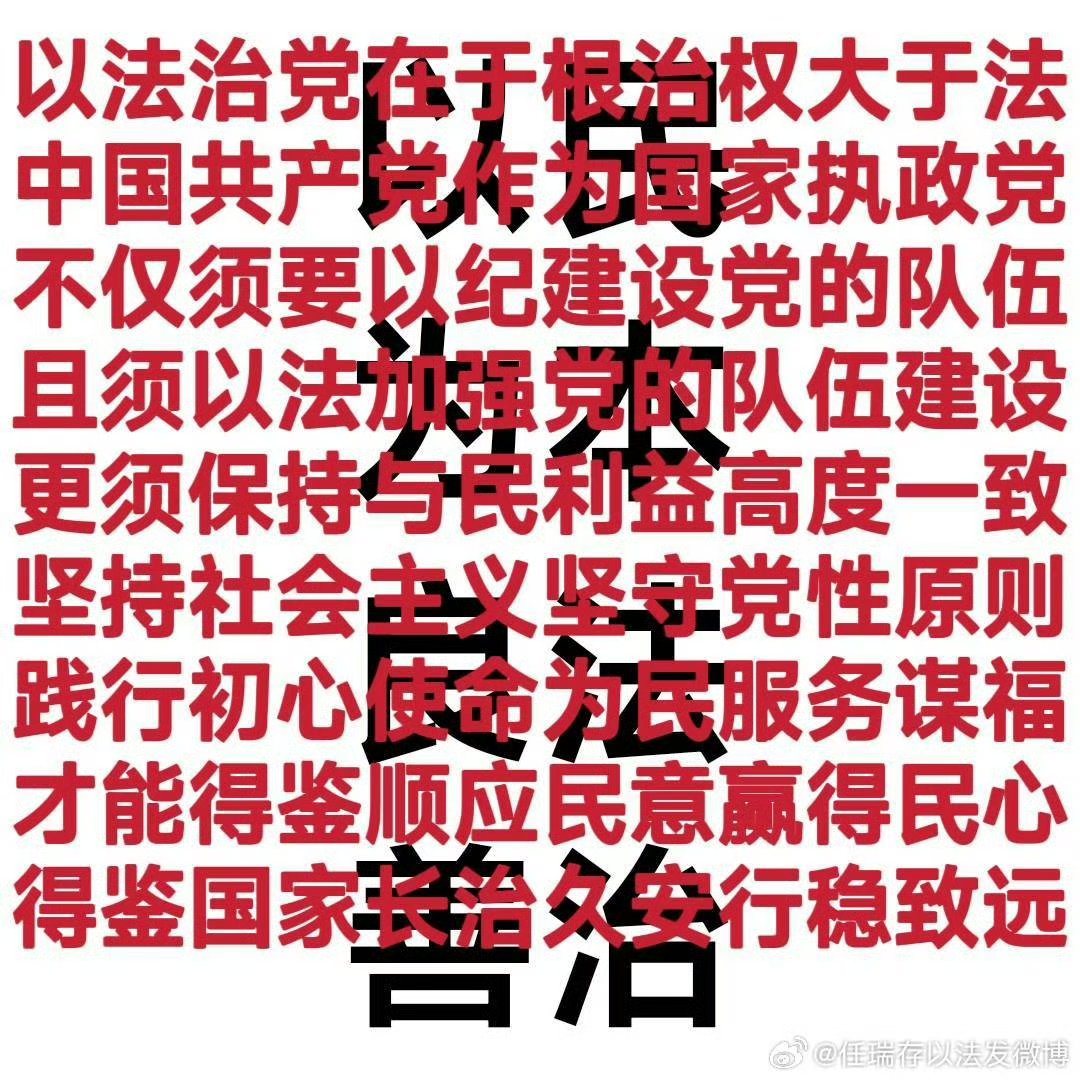 促制度闭环、强执法威慑 推动民营经济促进法实现良法善治