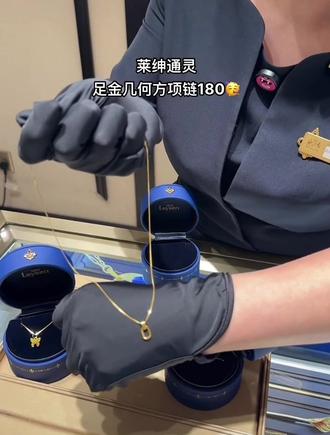 黄金概念走高 莱绅通灵涨停