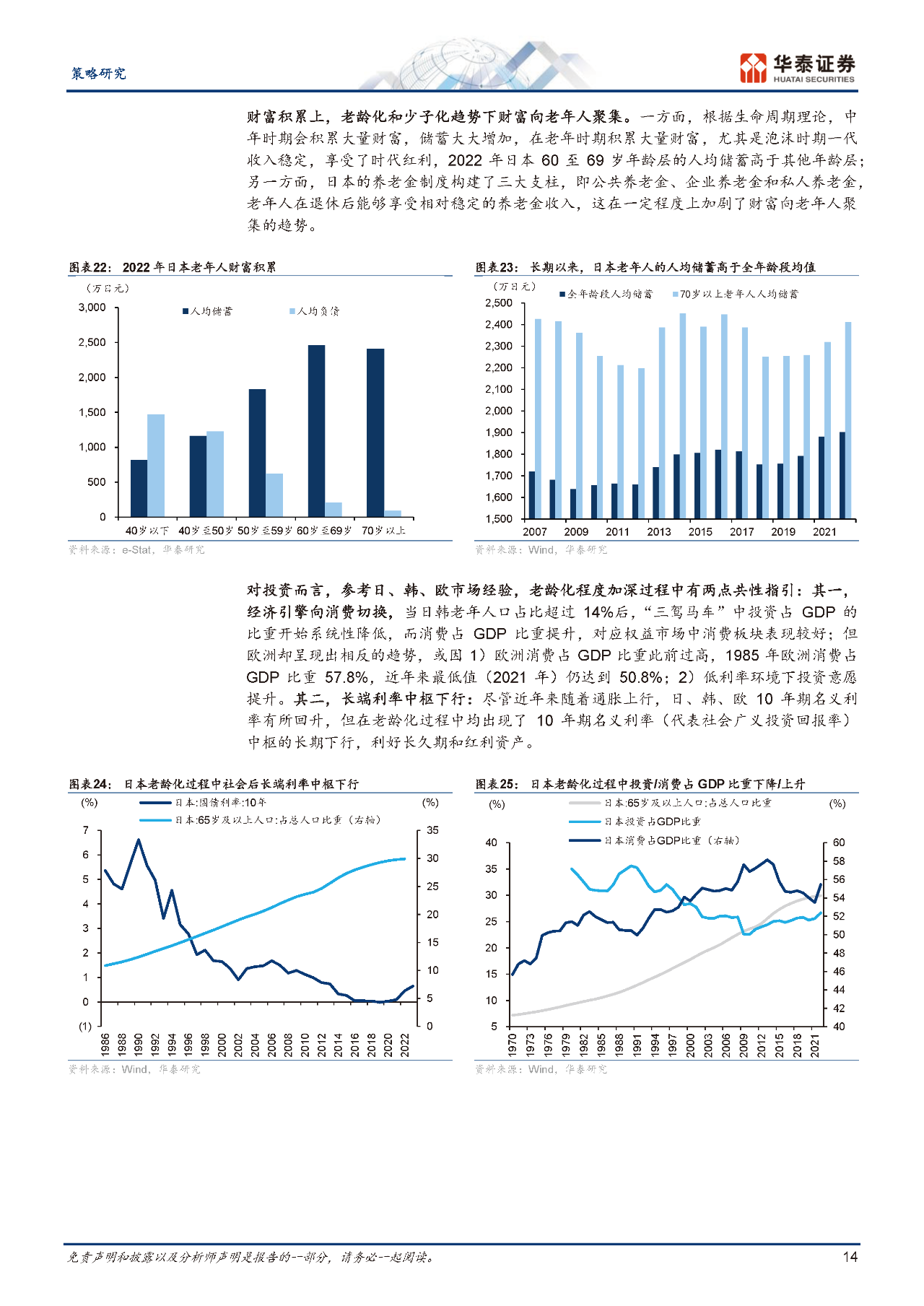 从2025全球投资者大会看市场机遇:全球资产重估的“中国叙事”正在展开!