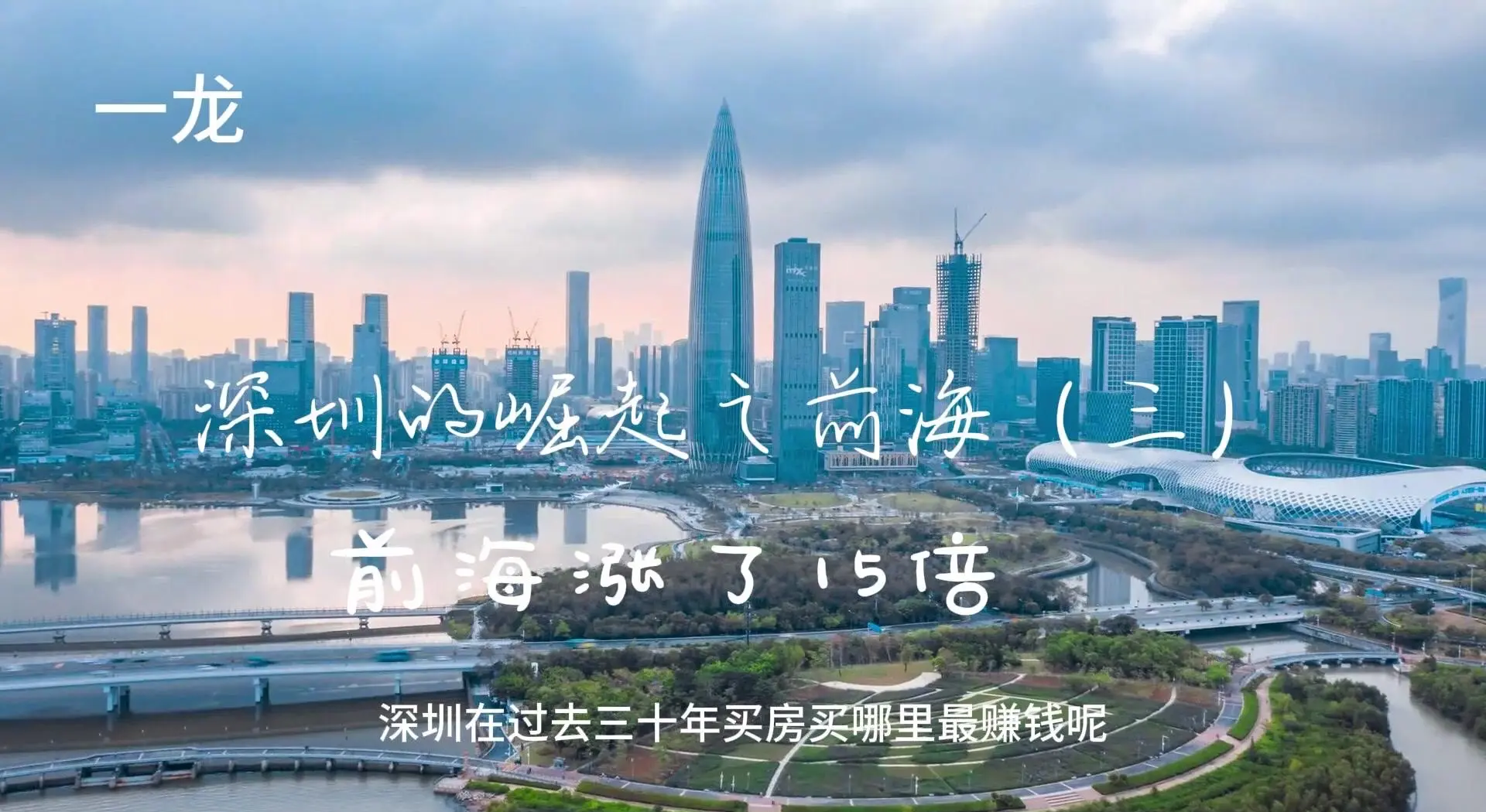 实探丨提前24天出入境“破亿”，深圳制造满足海淘需求！