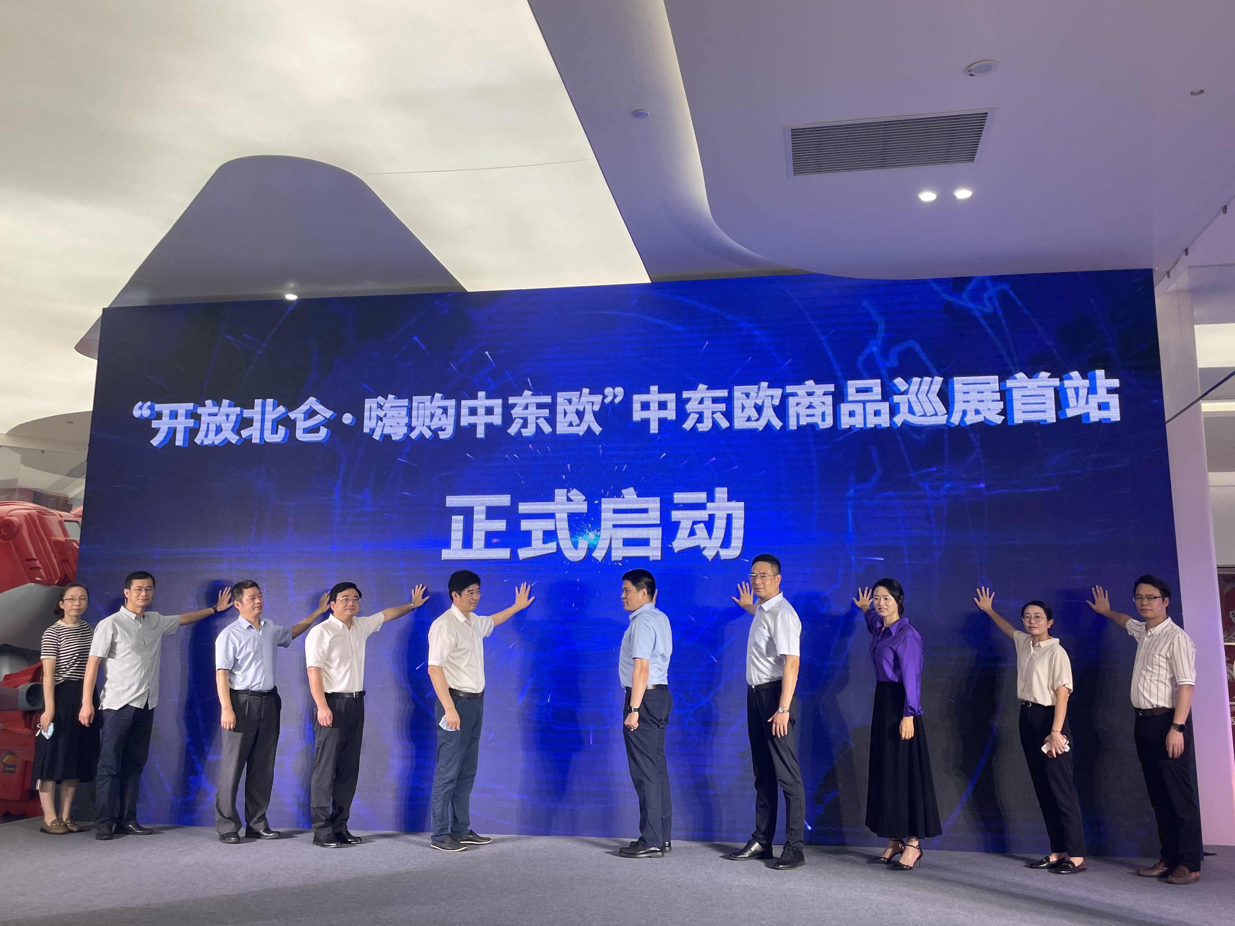 “嗨购中东欧”活动发放150万元消费券 带动线上线下销售额超500万元