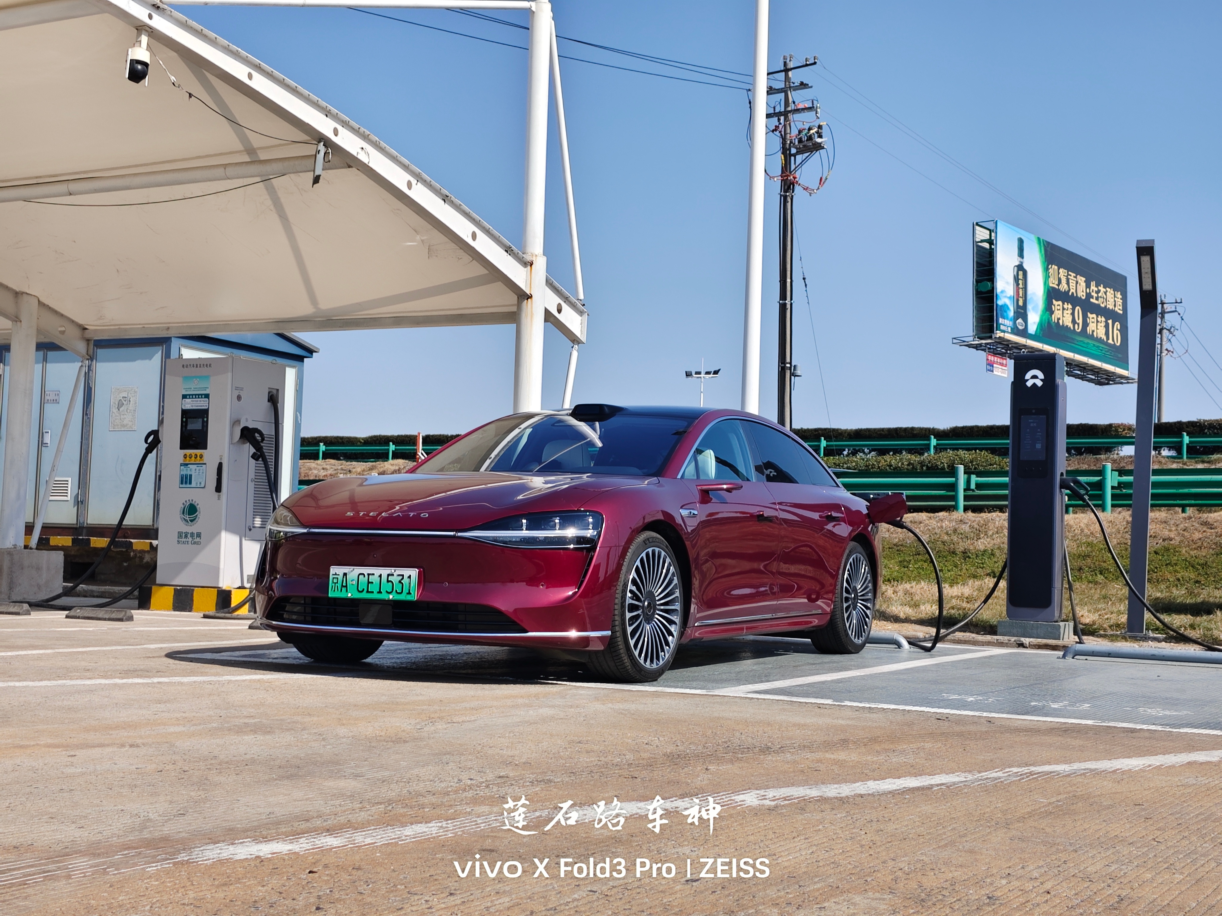 蔚来汽车经营范围新增电池制造业务