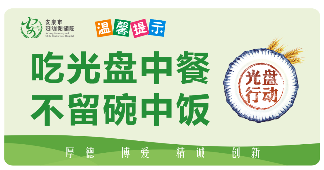 东兴证券发布证券行业首份《厉行节俭反对浪费倡议书》