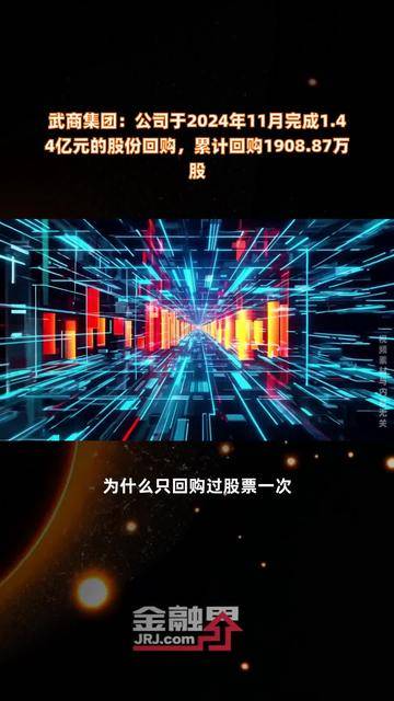 中胤时尚：控股股东拟1.44亿元协议转让所持5.01%公司股份