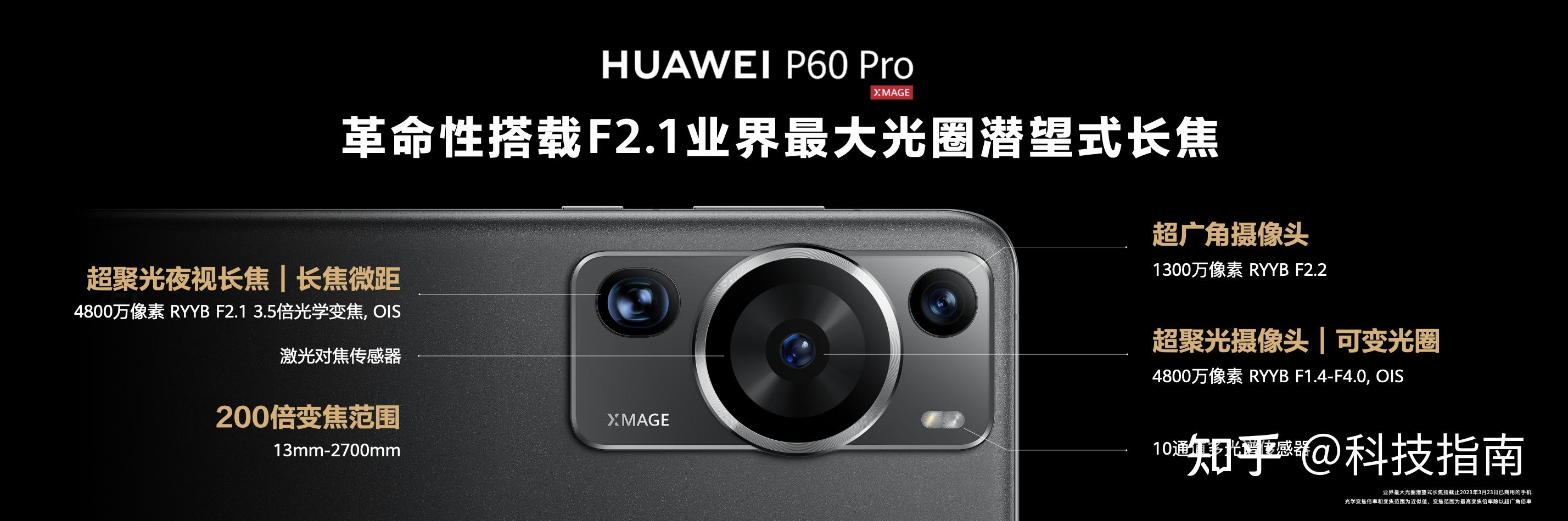 雷鸟创新发布雷鸟X3 Pro等多款新品 融合手机与AI应用生态