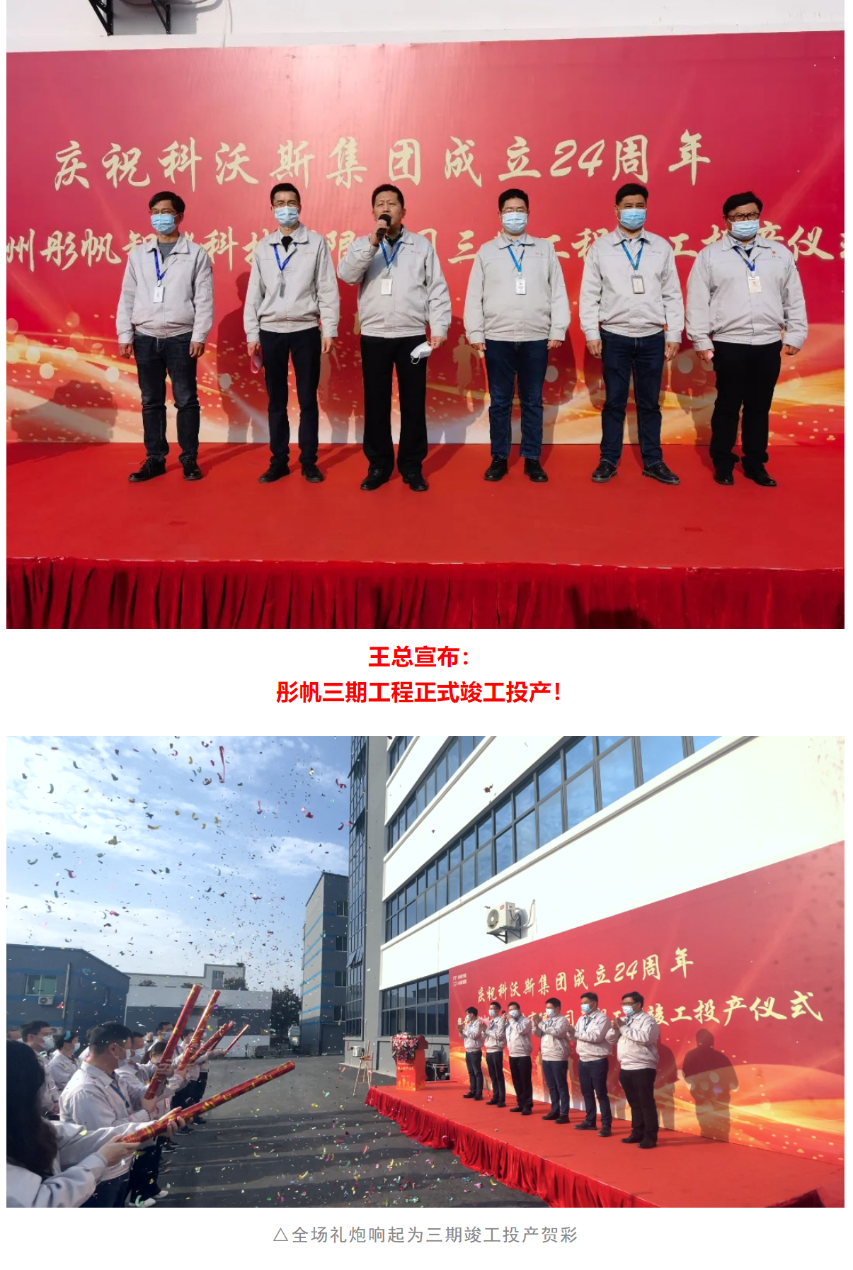 科沃斯成立新公司 含日用家电零售业务