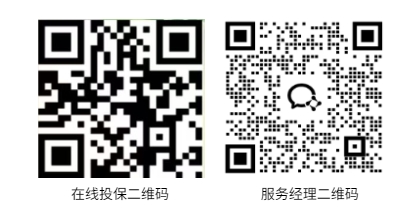 底部二维码.png
