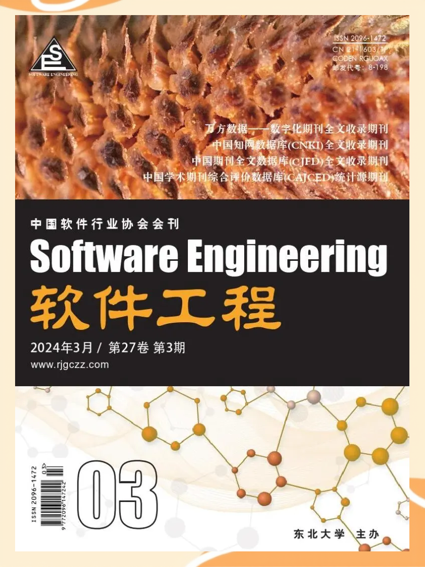 广东：深入实施“广东强芯”、核心软件攻关等工程